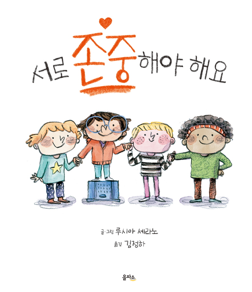 쪼쪼 이미지
