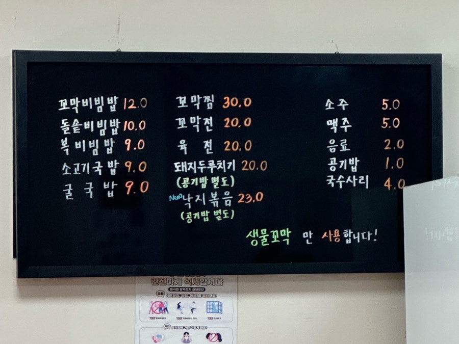 복숟가락 이미지