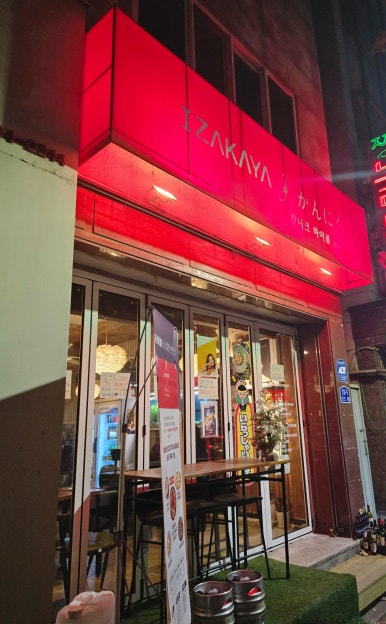 칸니크 이미지