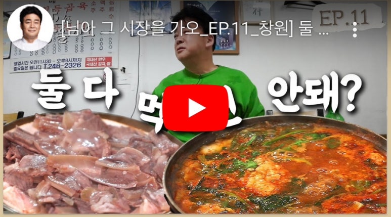 부림곰탕 이미지