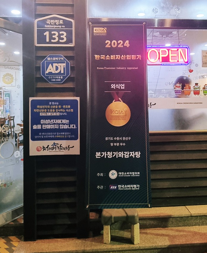 청기와산업 이미지