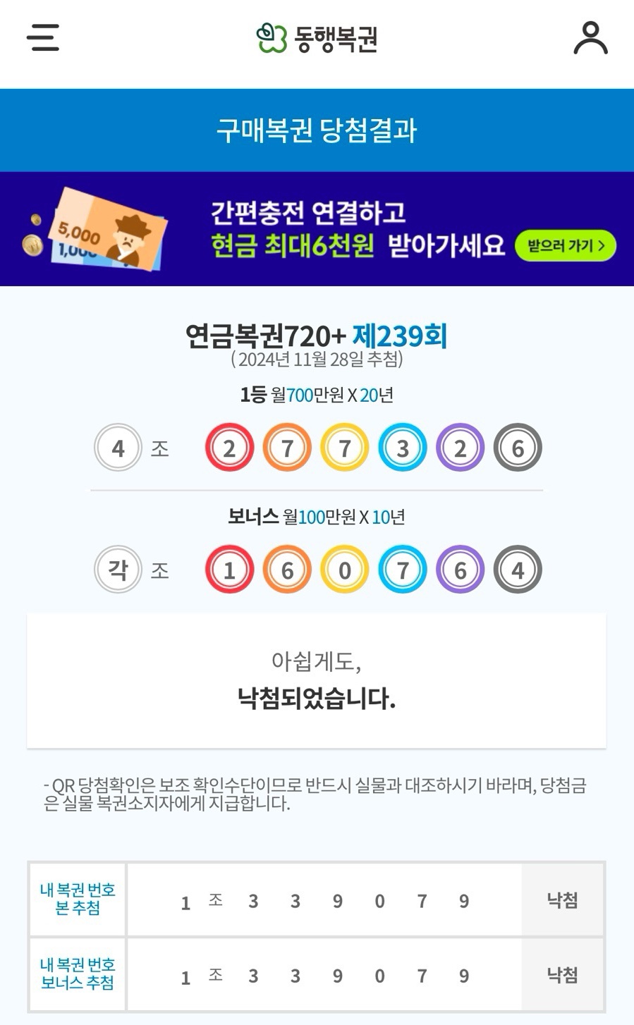 위시풀 이미지