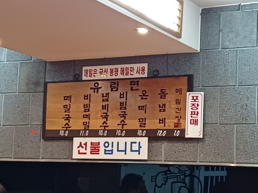 유림면 이미지