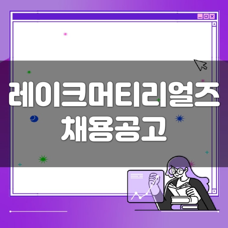 후생세탁 이미지