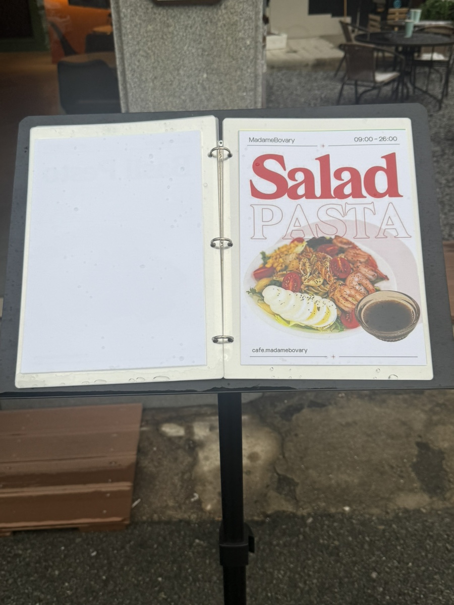 마담보바리와골든데이 이미지