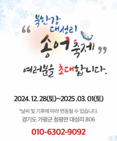 누마우동 이미지