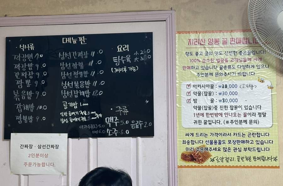금수각 이미지