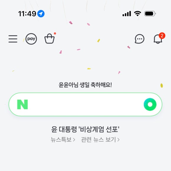 라니주 이미지