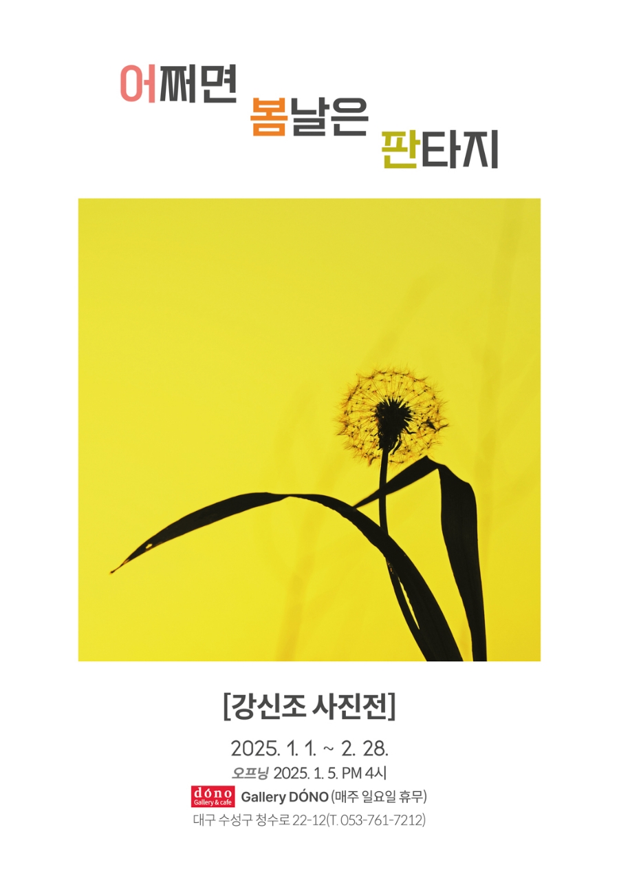 도노커피 이미지