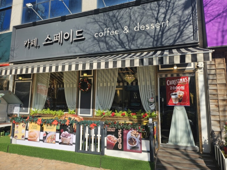 카페;스페이드 이미지