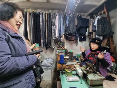한땀수선집 이미지