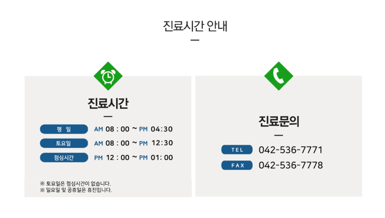 세이브외과의원 이미지