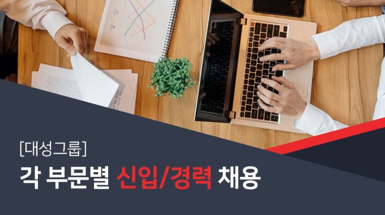 대성종합가스 충전소 이미지