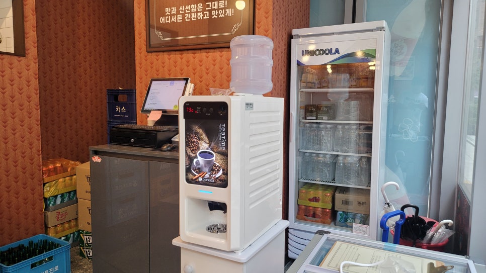 커피식당 이미지