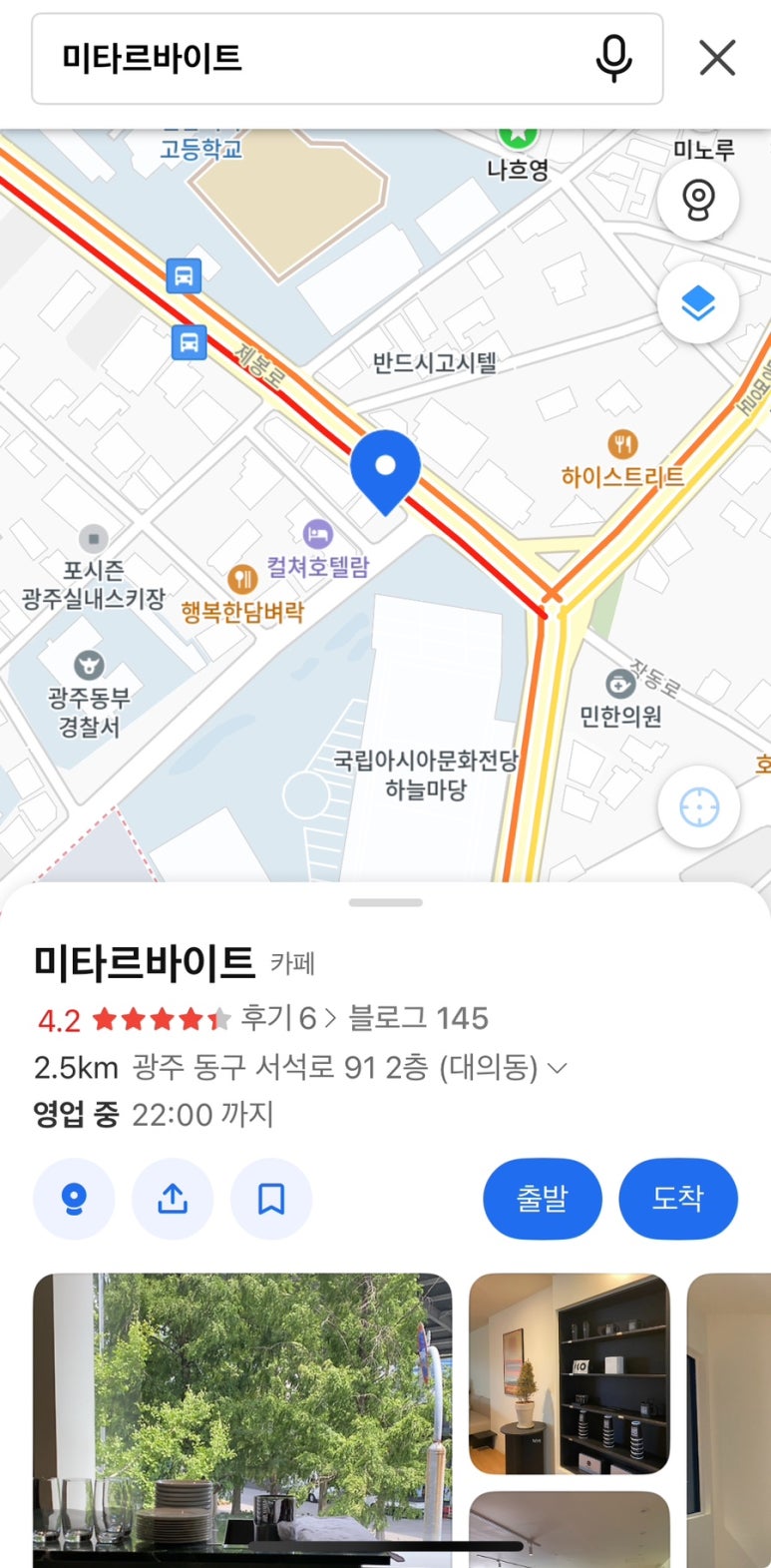 수도악기사 이미지