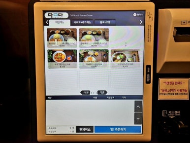 월계식당 이미지