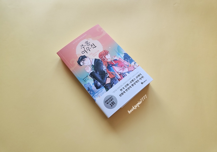 여우전 이미지