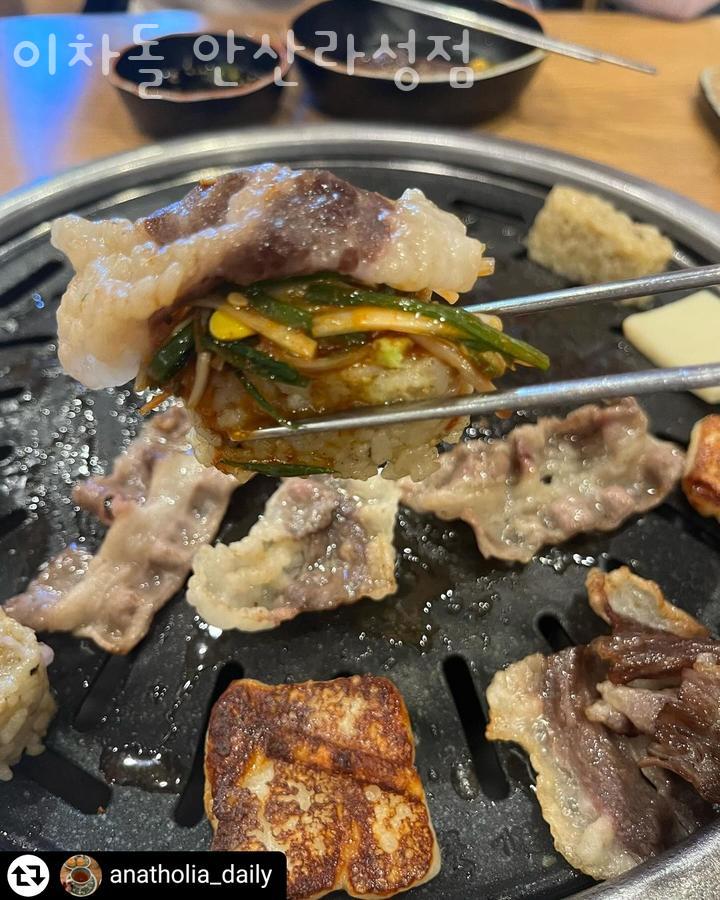 이차돌 안산라성점 이미지