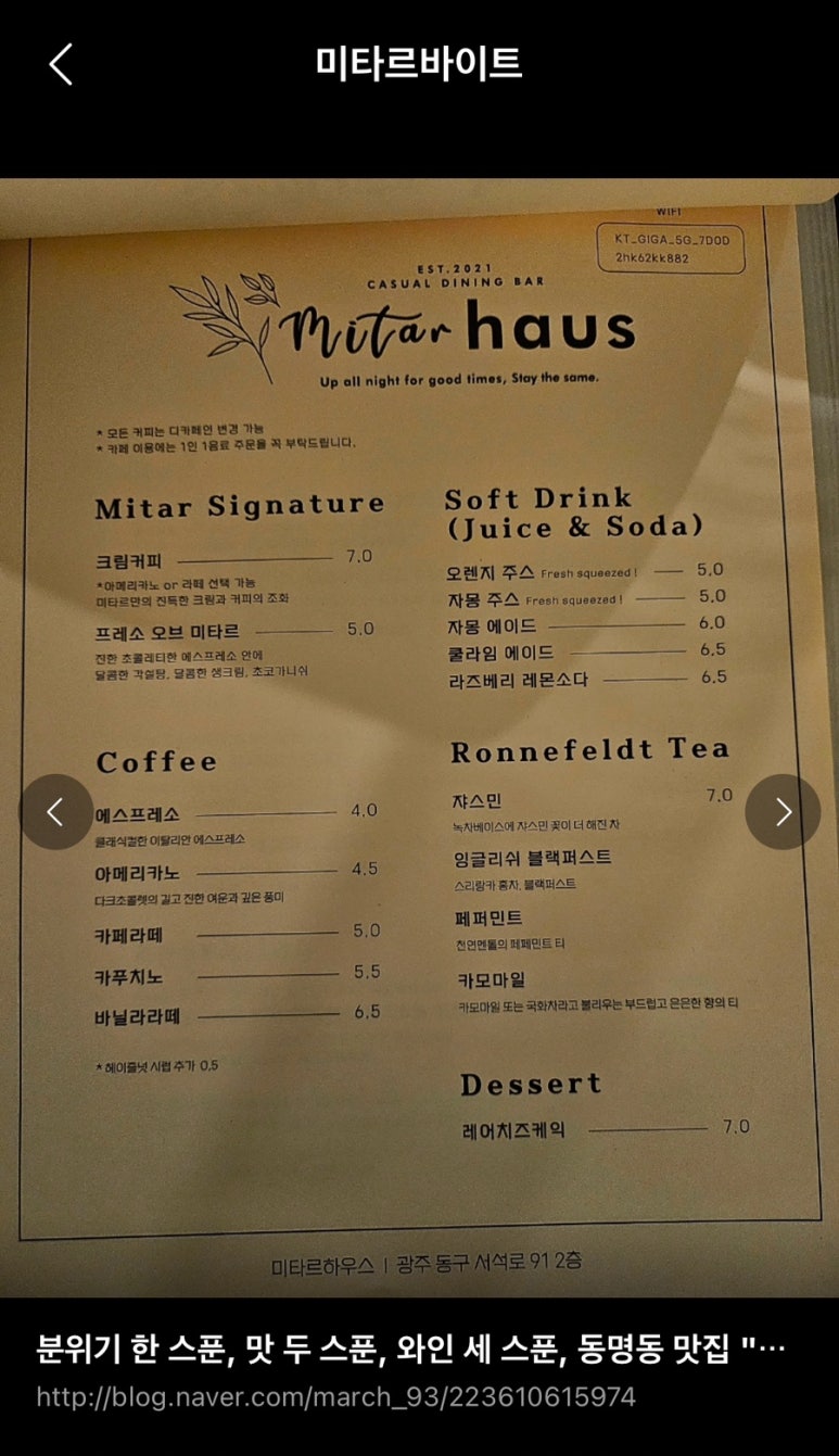 수도악기사 이미지