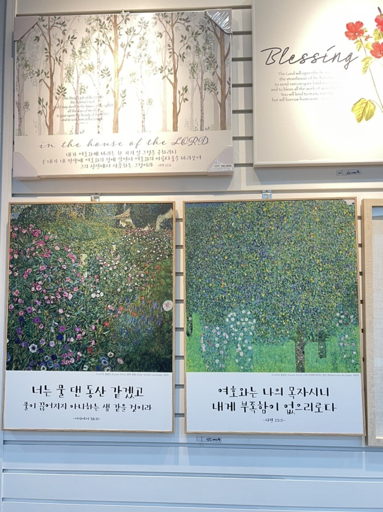 부천두란노 이미지