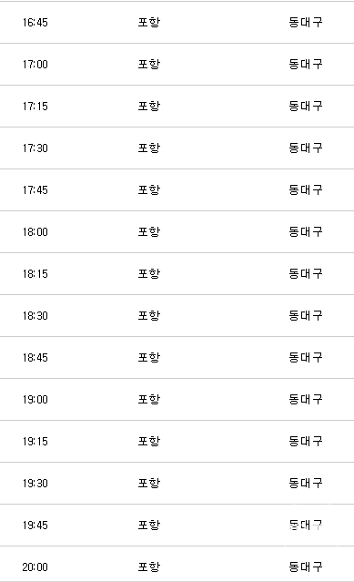 성도식당 이미지