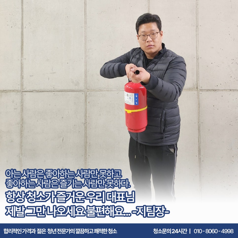 미라클리닝 이미지