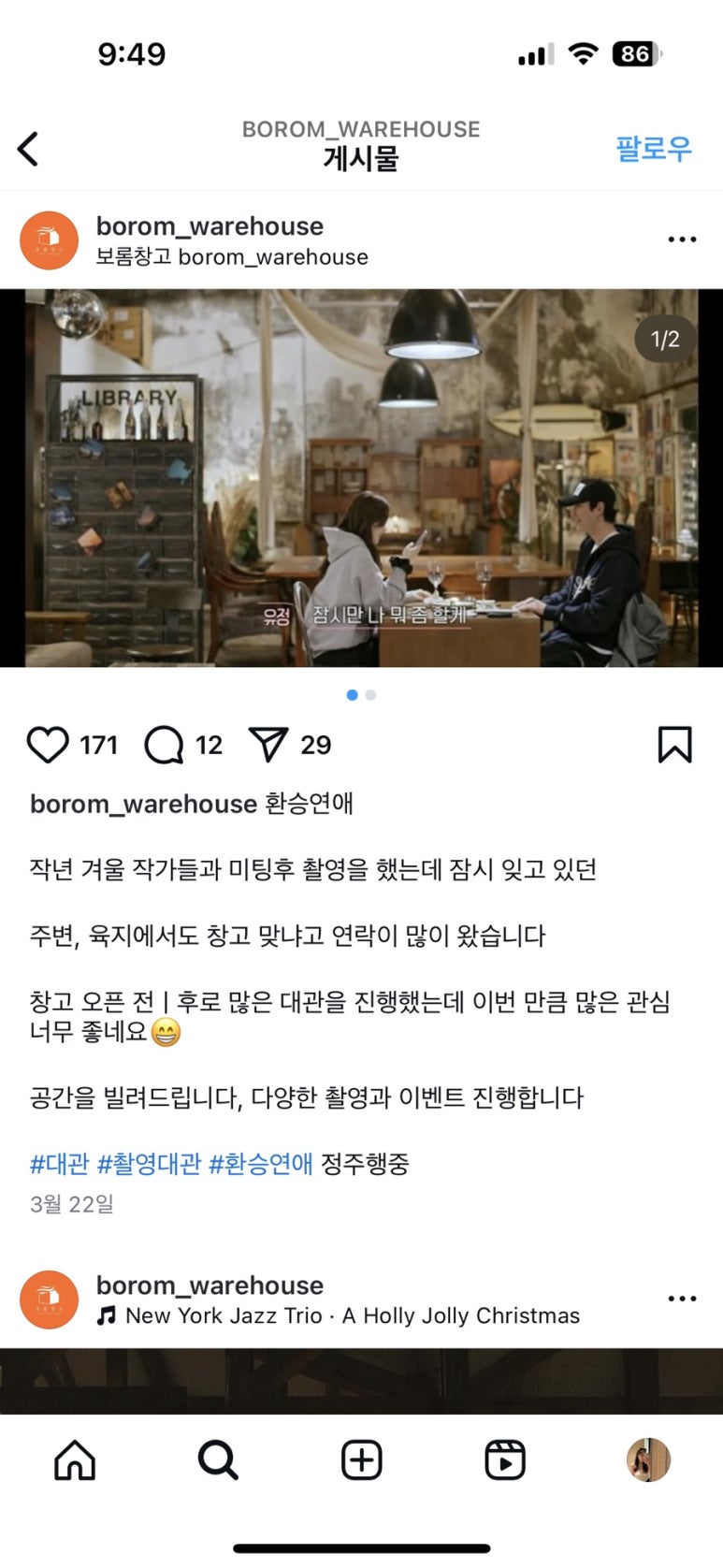 보롬창고 이미지