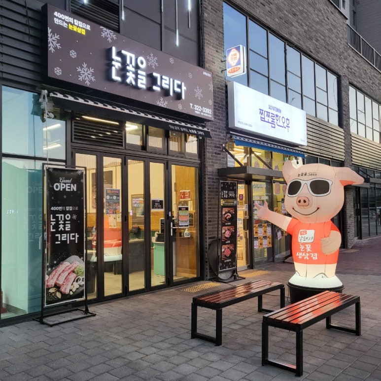 경동칼집 이미지