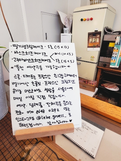 리베그뤼세 이미지