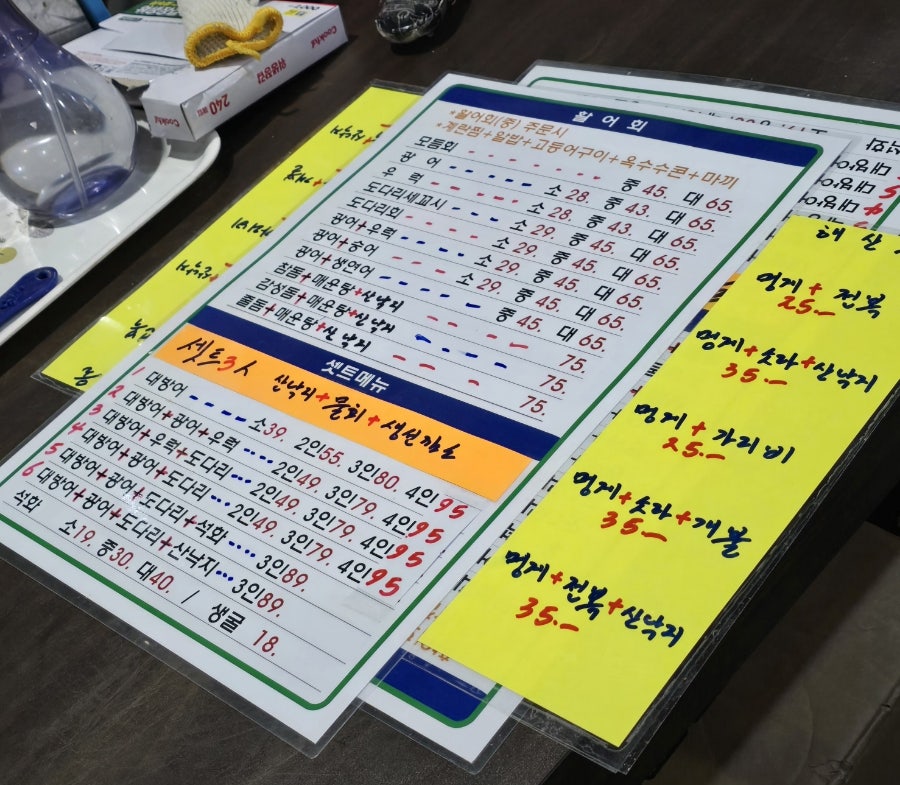 싱싱회천국 이미지