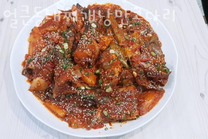 얼큰동태찌개낭만코다리 이미지