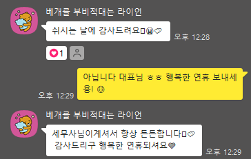 은해 세무회계 이미지