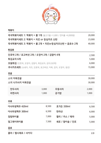 하이롤 이미지