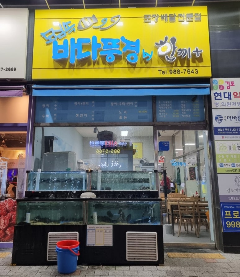 도심속바다풍경 이미지