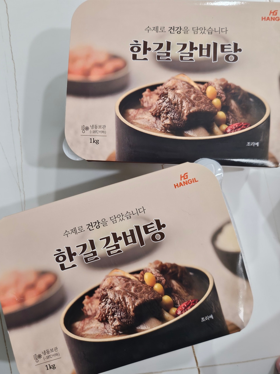한길정육점 이미지