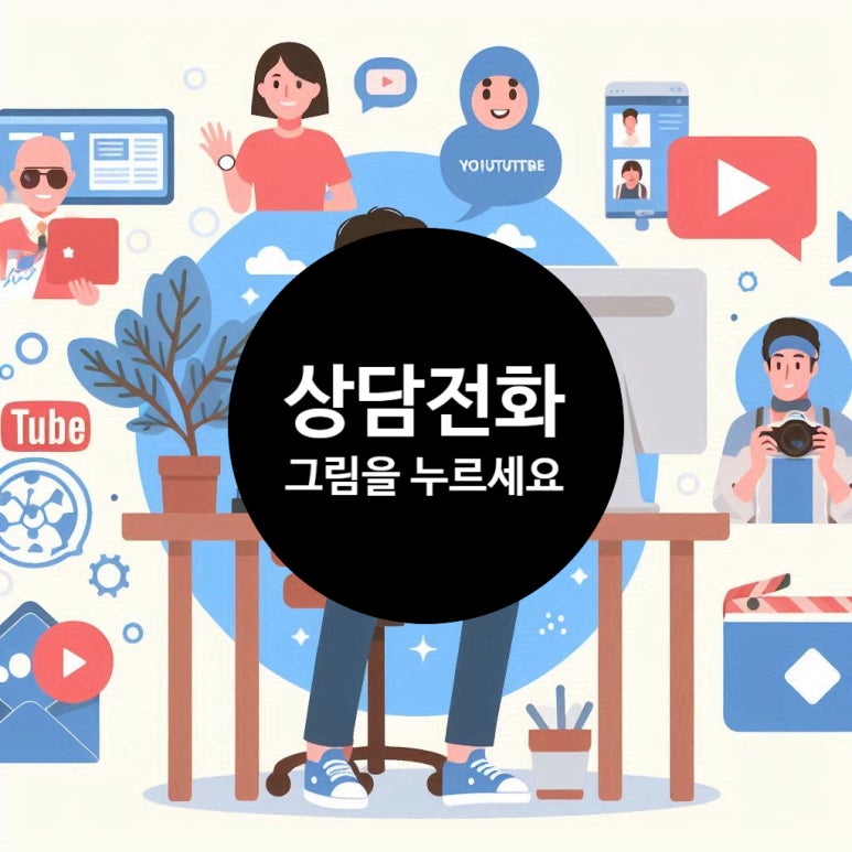 문화컴퓨터코딩학원 이미지