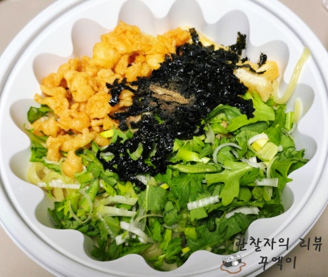 불량우동 이미지