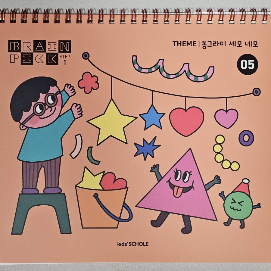 동그라미픽 이미지
