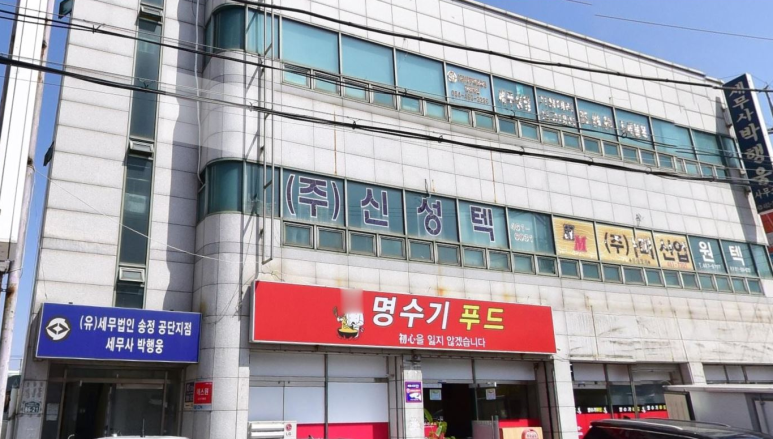 송정세무회계사무소 이미지