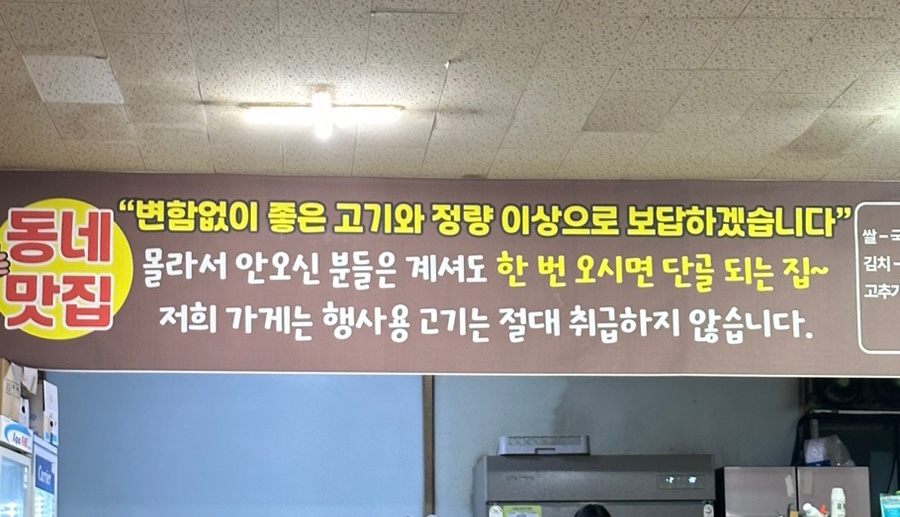 건방진오돌뼈 이미지