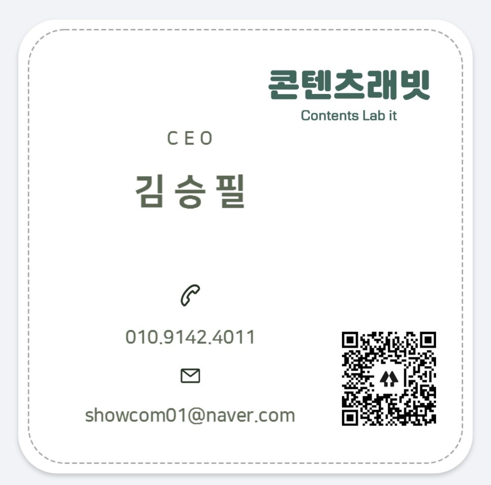 (주)건화 이미지