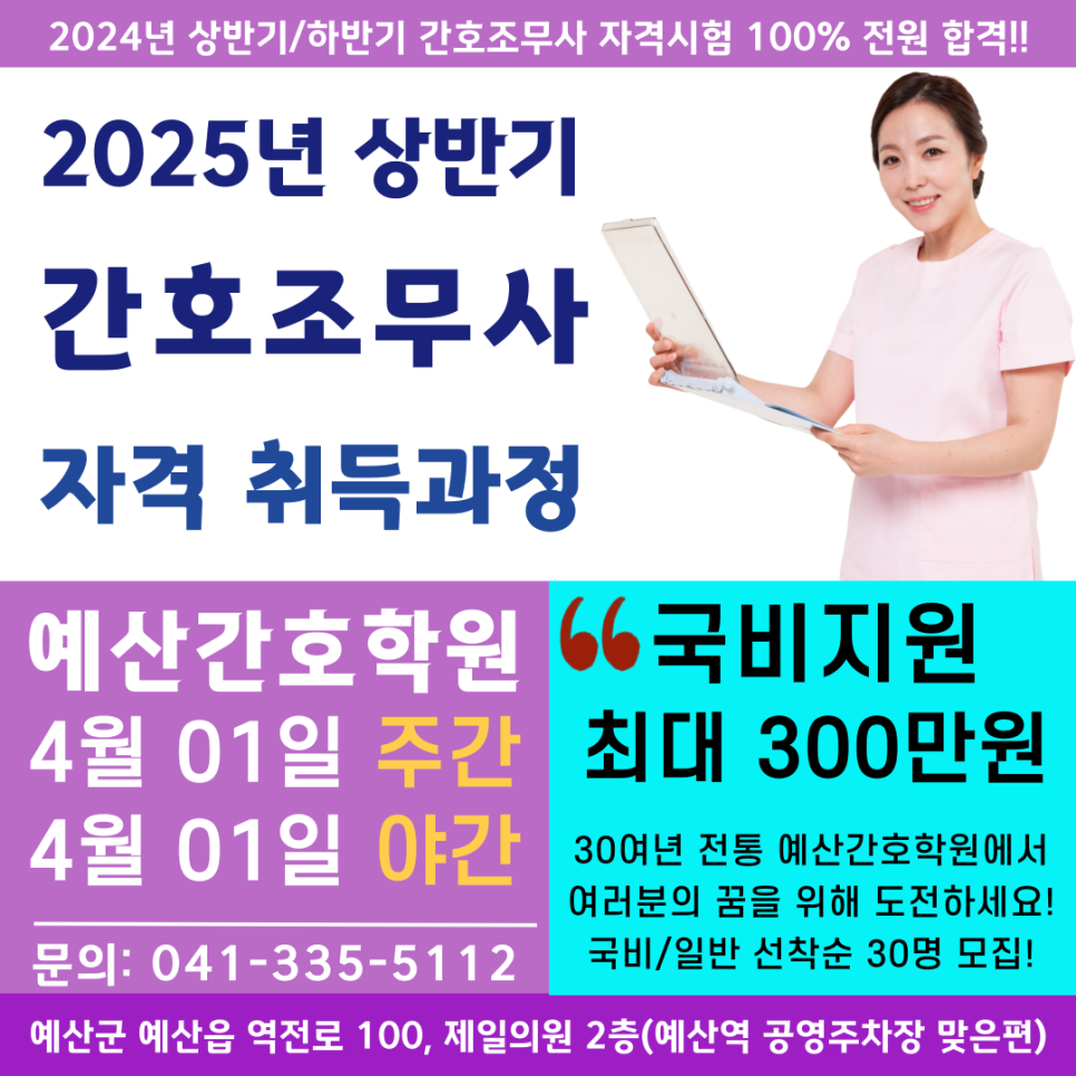 수석아구.복집 이미지