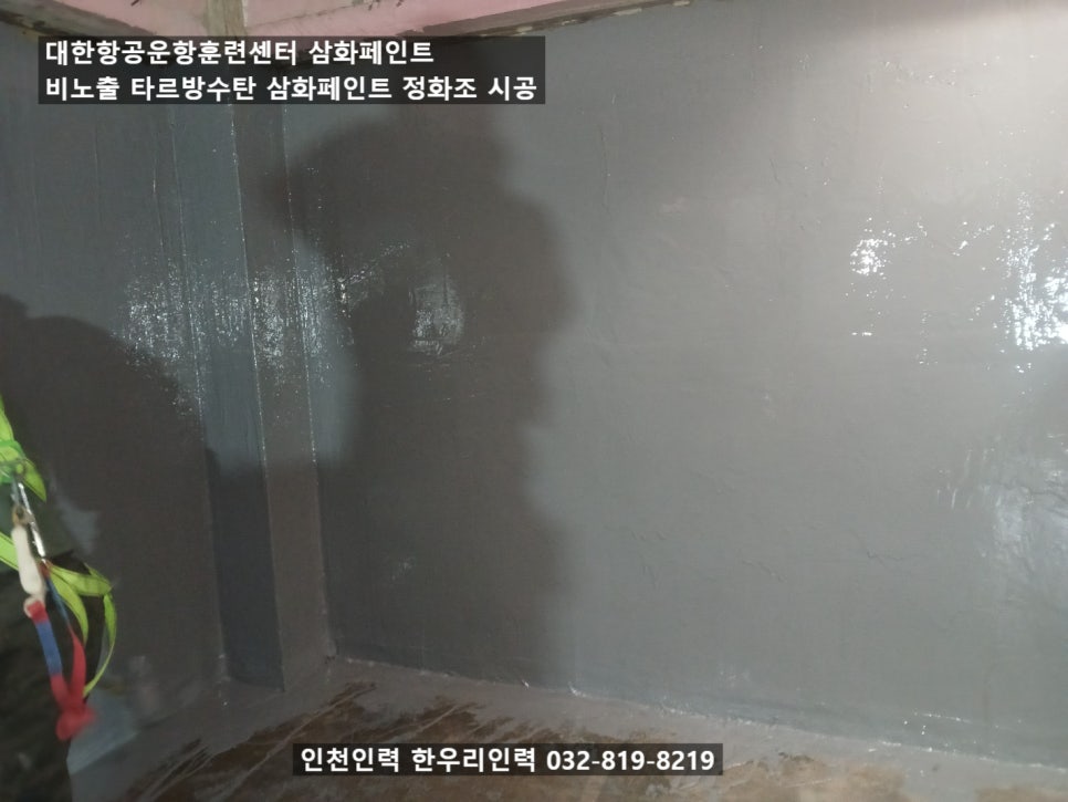 삼화인력 이미지