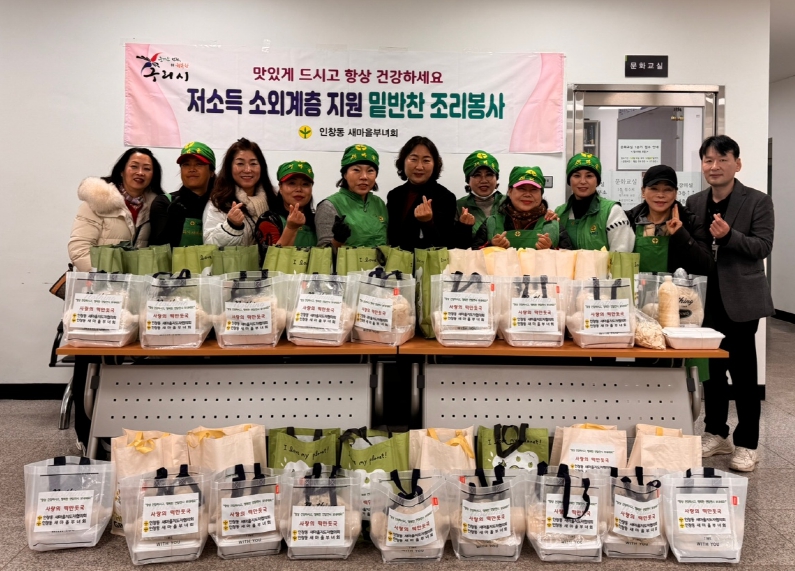 떡있는마을 이미지