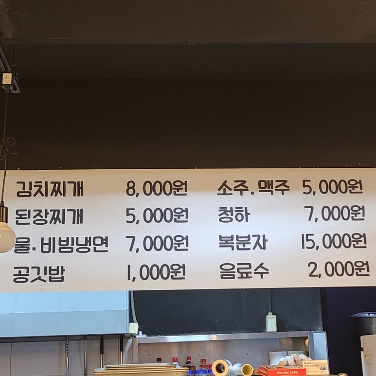 흑도고리 이미지