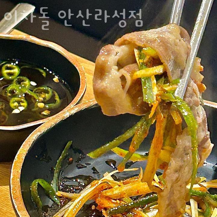 이차돌 안산라성점 이미지