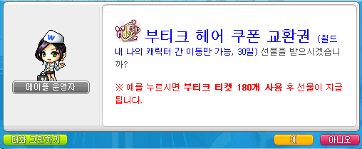레몬헤어 이미지