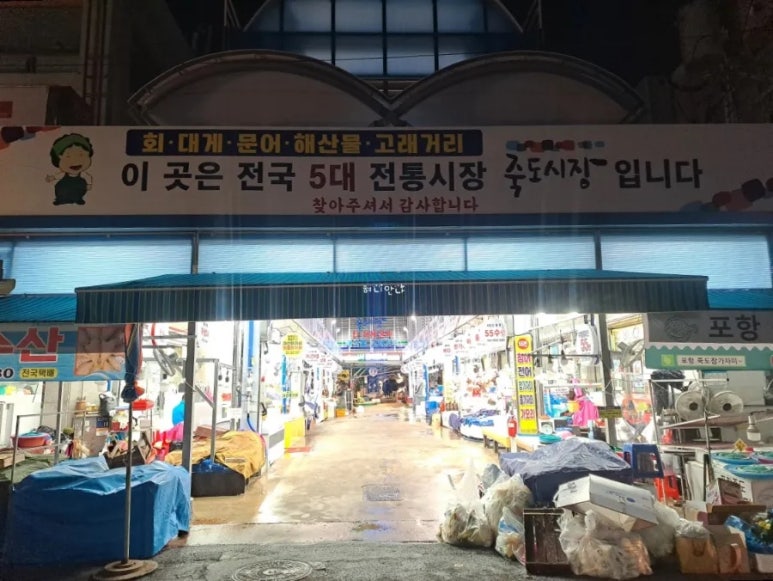 신승리회식당 이미지