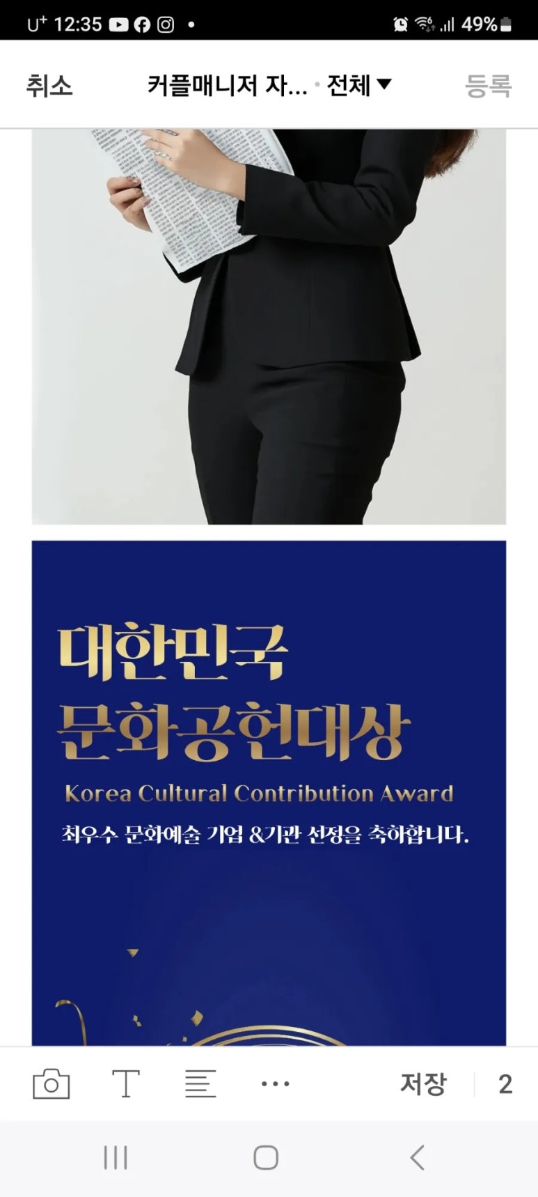 주식회사 두리요 이미지