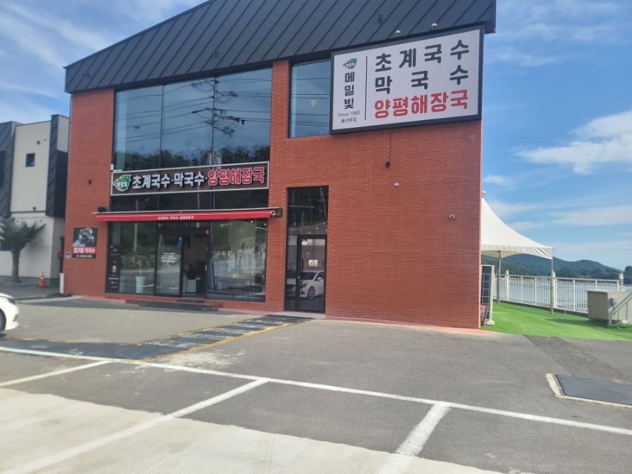 햇살해장국 이미지